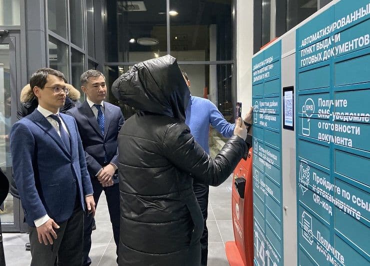 Документы из ЦОНа теперь можно забрать в любое время суток