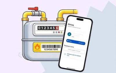 Показания газовых счетчиков теперь можно передавать онлайн в eGov Mobile