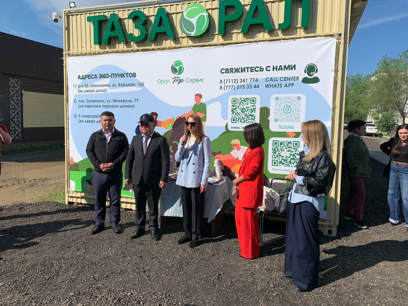 В Уральске открылся третий эко-пункт по приему бытовых отходов