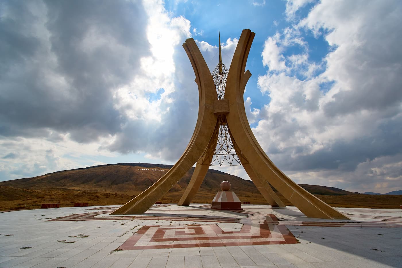 В Национальном музее РК состоялось обсуждение проекта регионального геопарка «Ulytau»