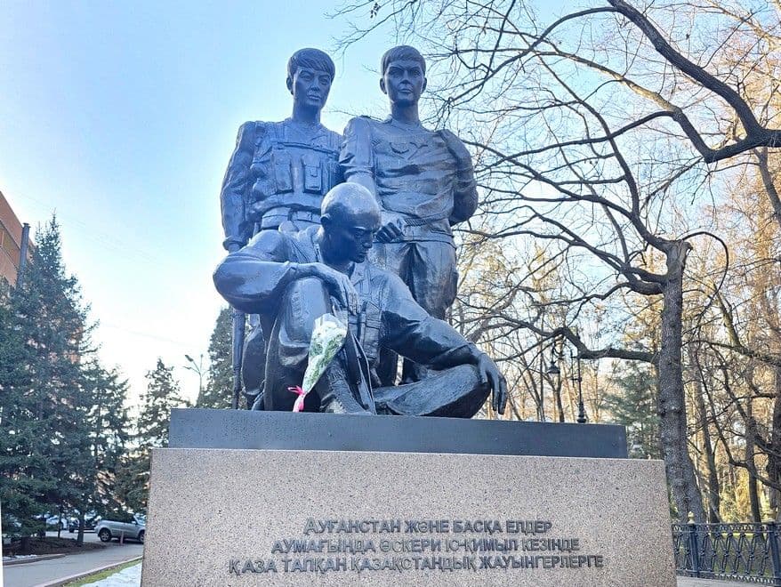 Честь. Родина. Отвага