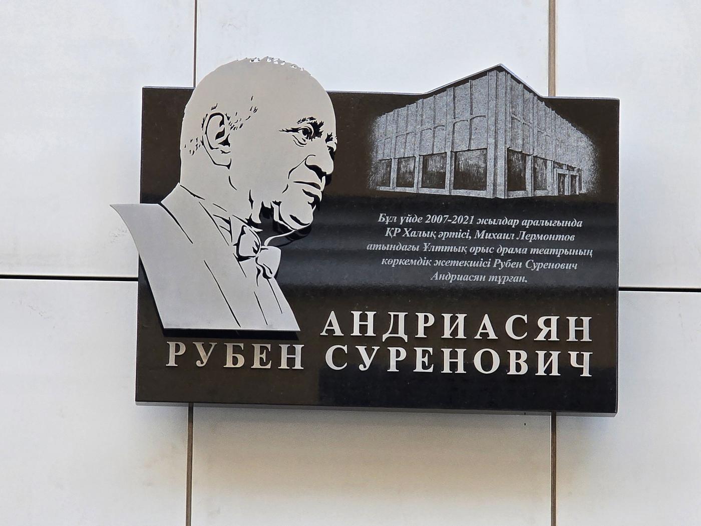 О мастере и его эпохе