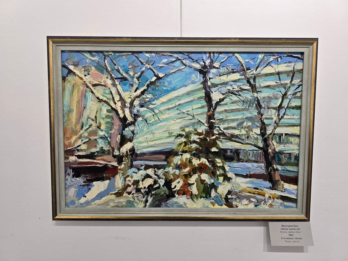 В солнечном городе