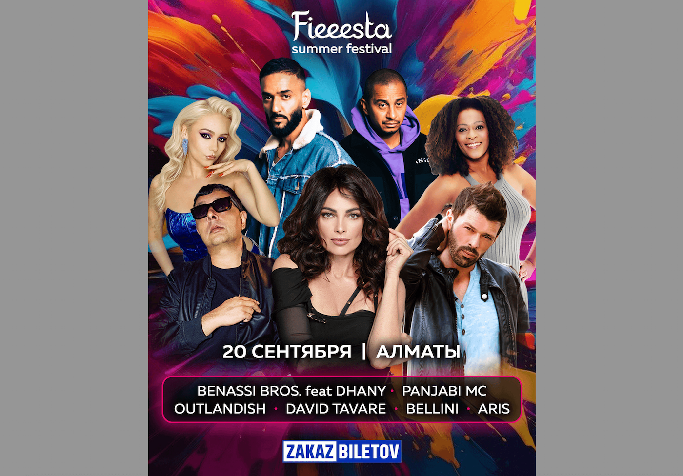 FIEEESTA Almaty - фестиваль сентября