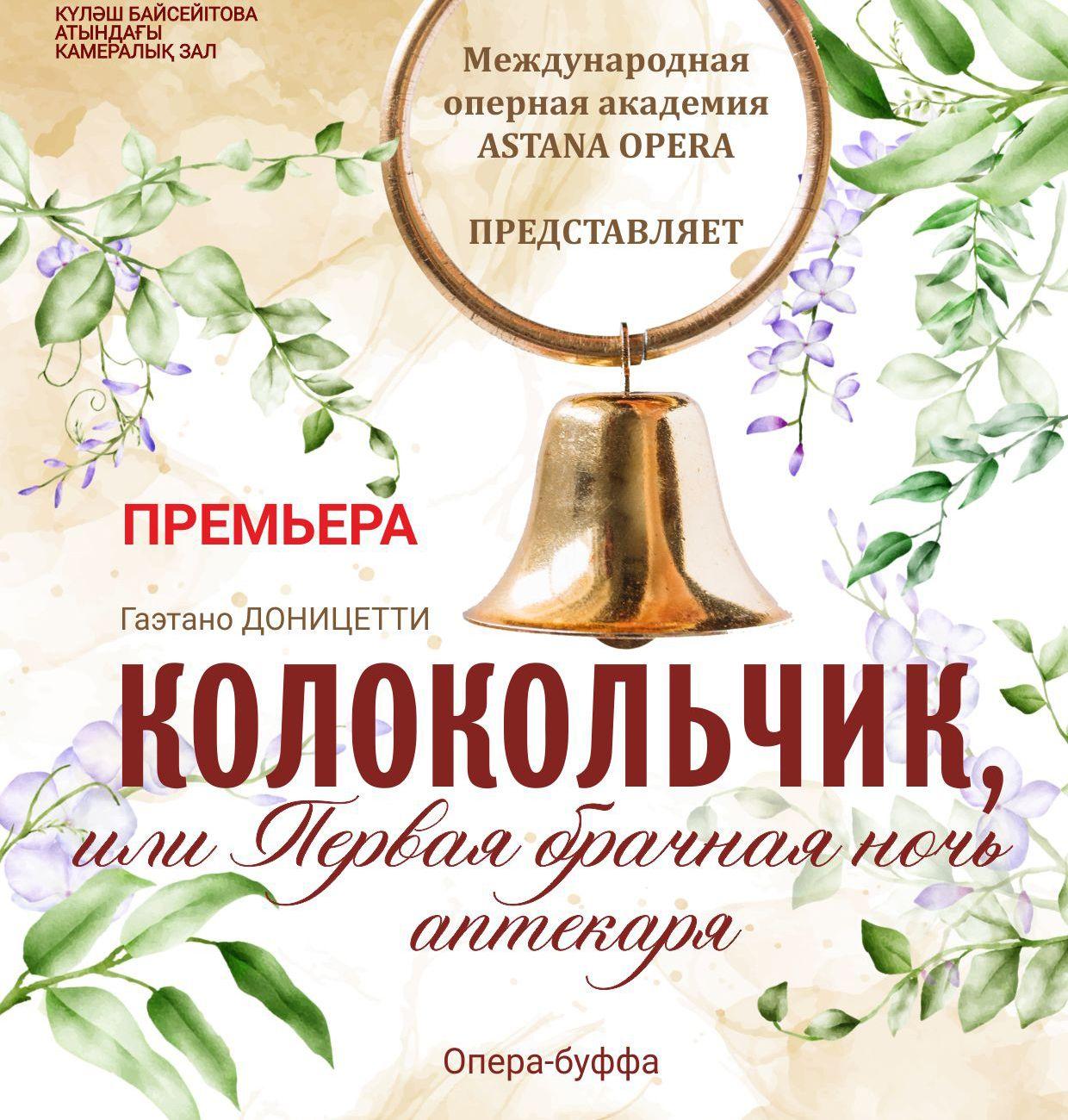 Любовь по рецепту 