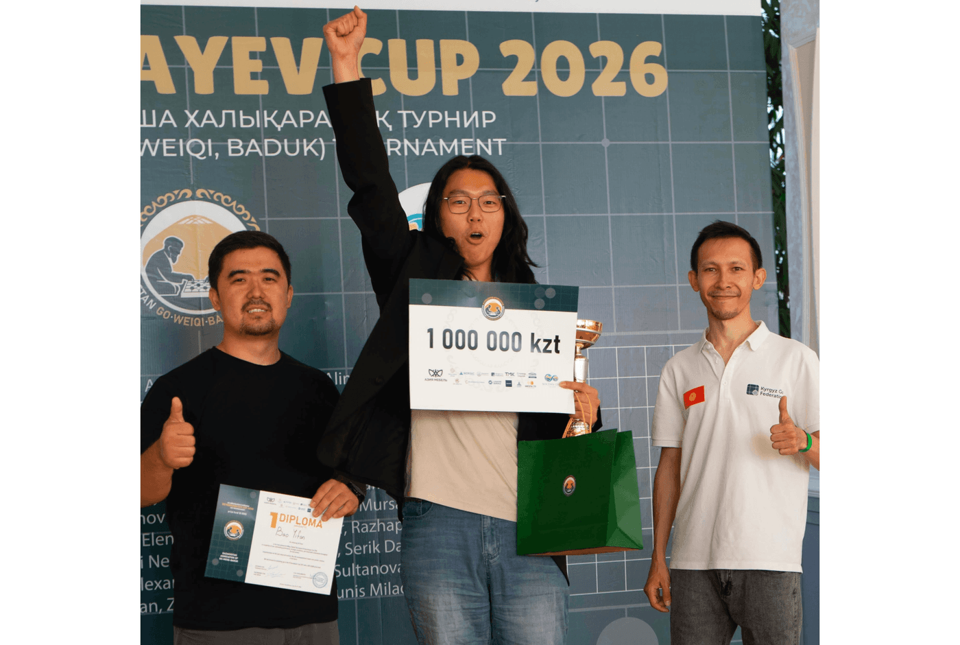 Казахстан собрал сильнейших игроков Го