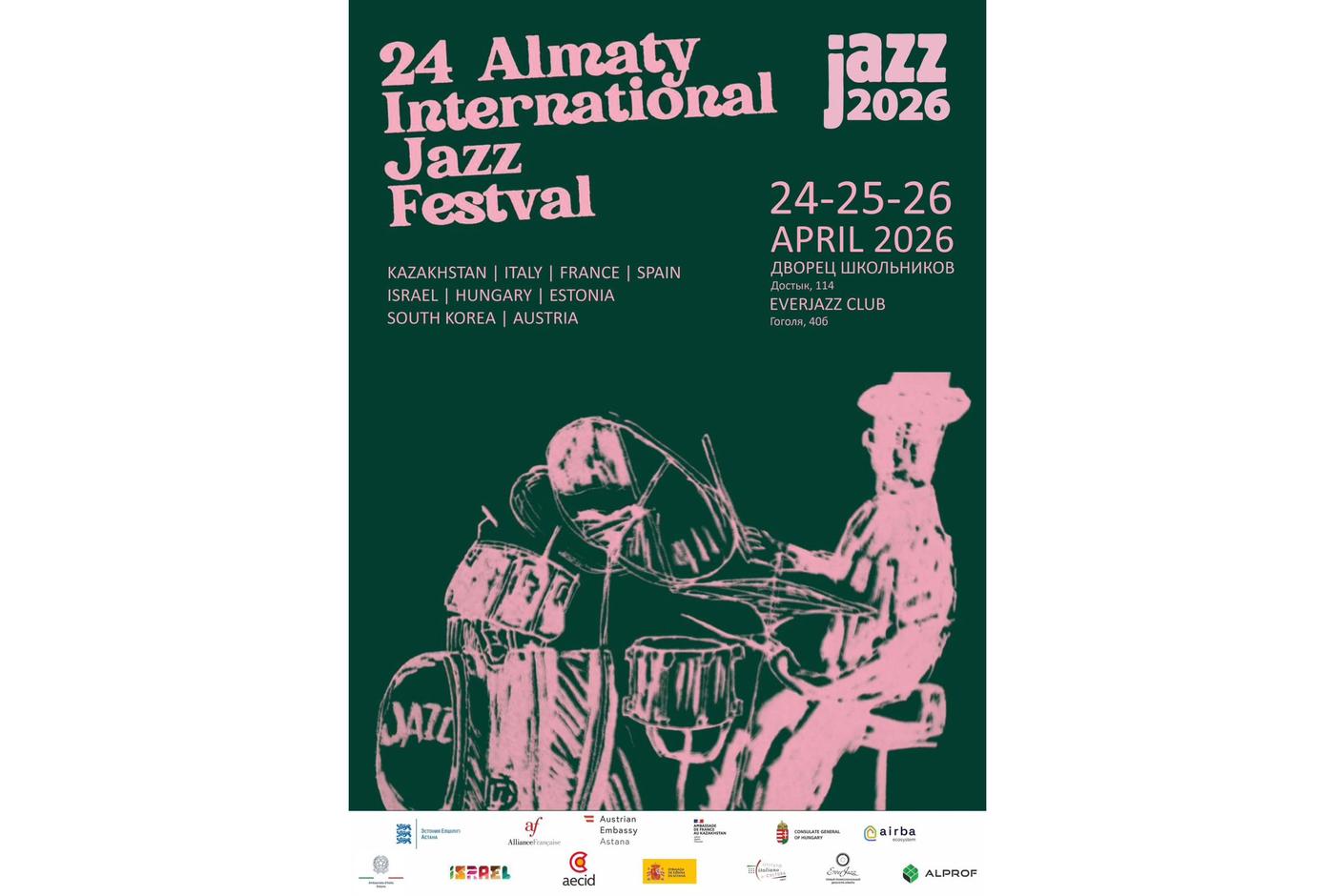 International Jazz Festival Kazakhstan