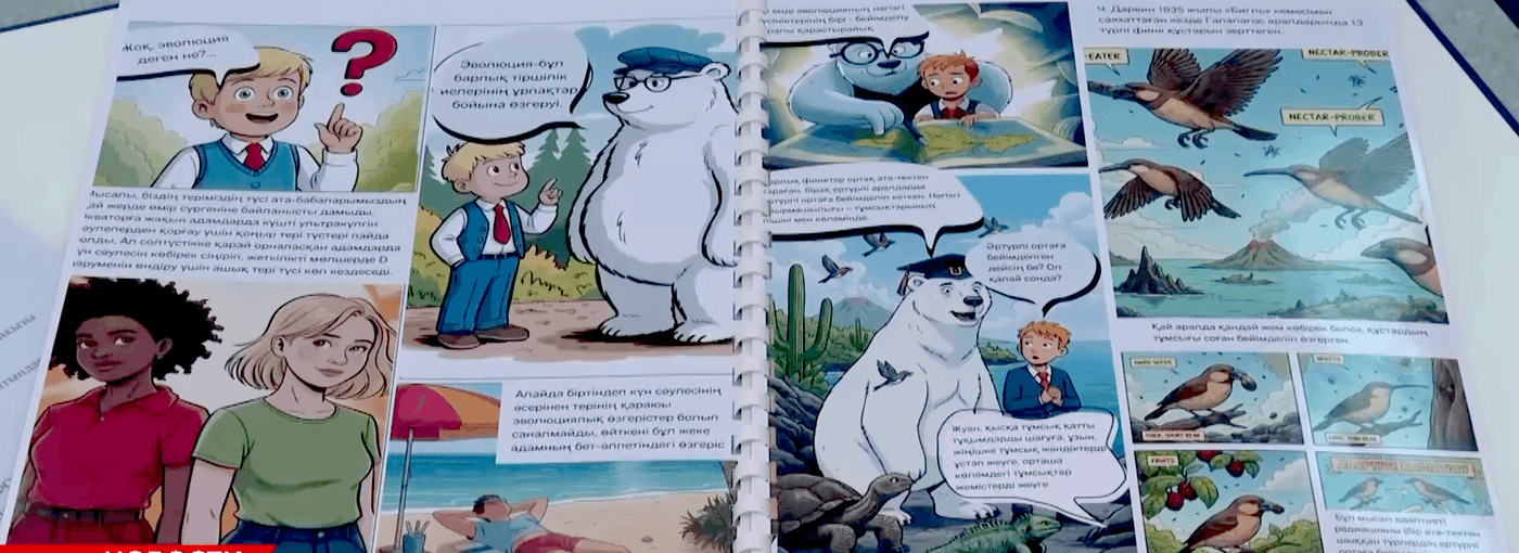 Мир на кончиках пальцев