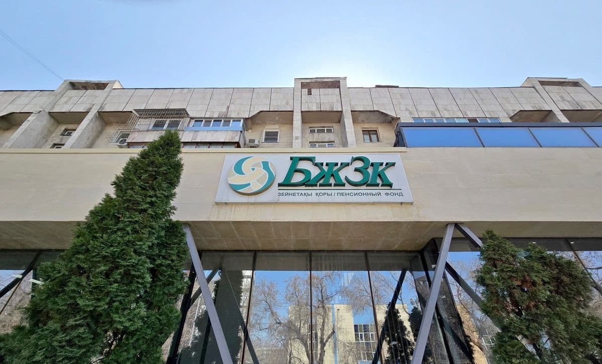 Активы ЕНПФ-2025