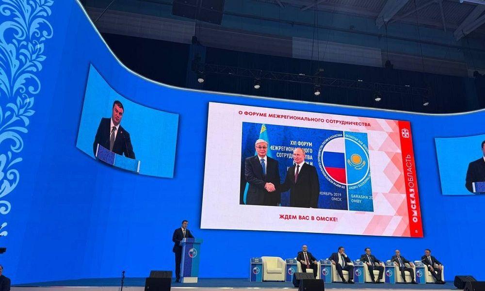 Омск — площадка диалога