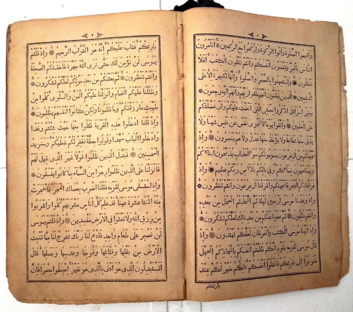 Вера вне времени