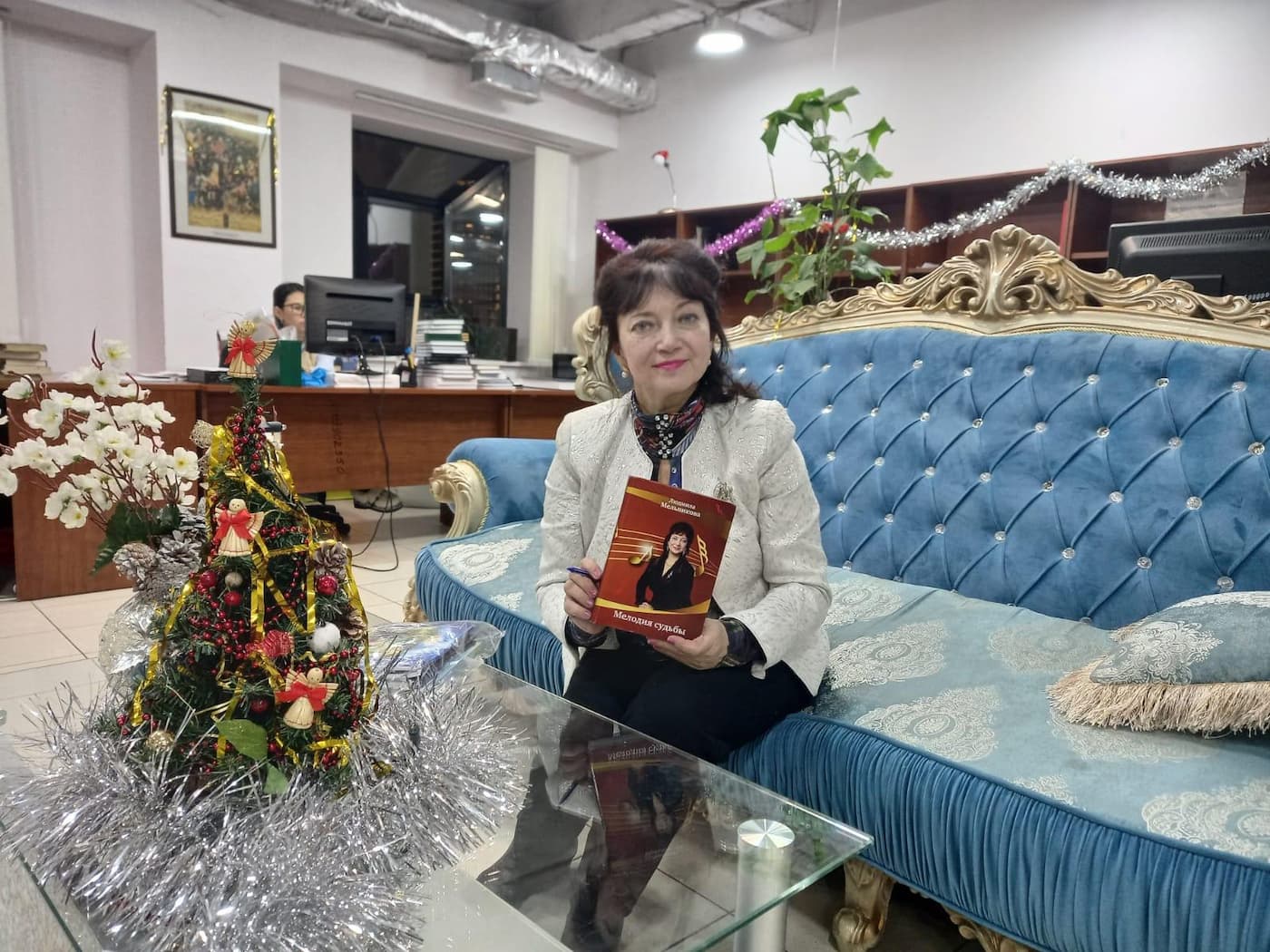 «Мамочка моя»