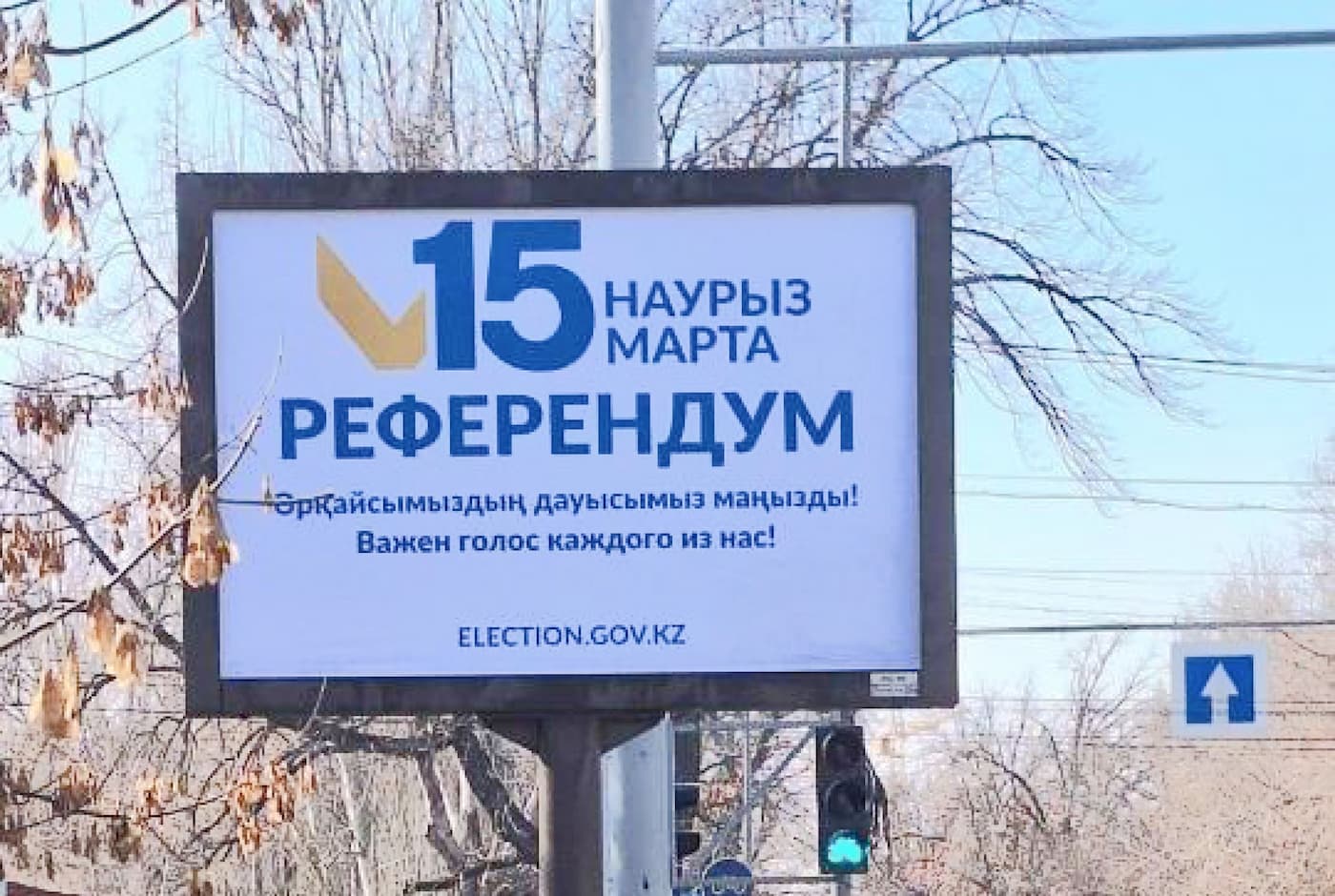 Новая Конституция: баланс или сверхпрезидентство?