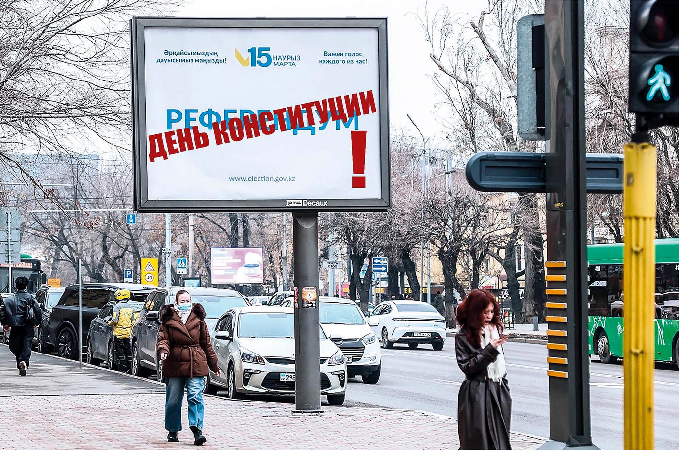 Референдум прошел. Что дальше?