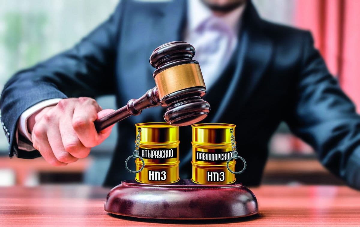 Казахстанские НПЗ: снова на торги