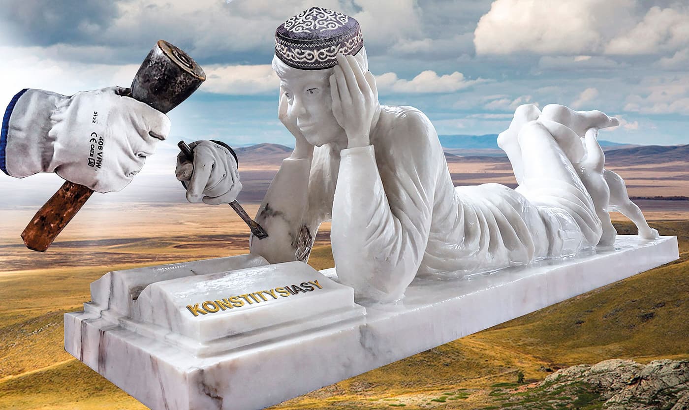 Закон законов Казахстана