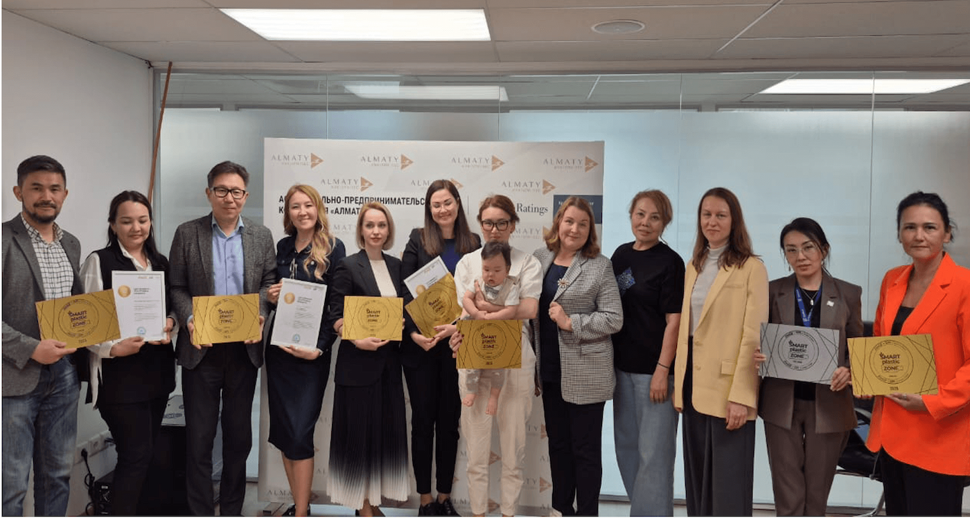 Участники проекта Smart Plastic Zone награждены в Алматы