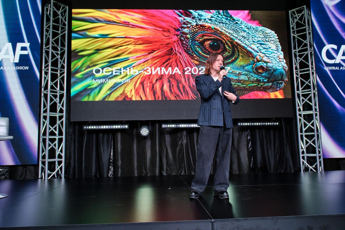 Быть модным актуально