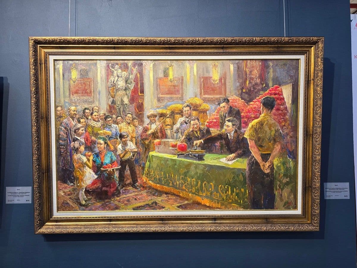 Золотая коллекция