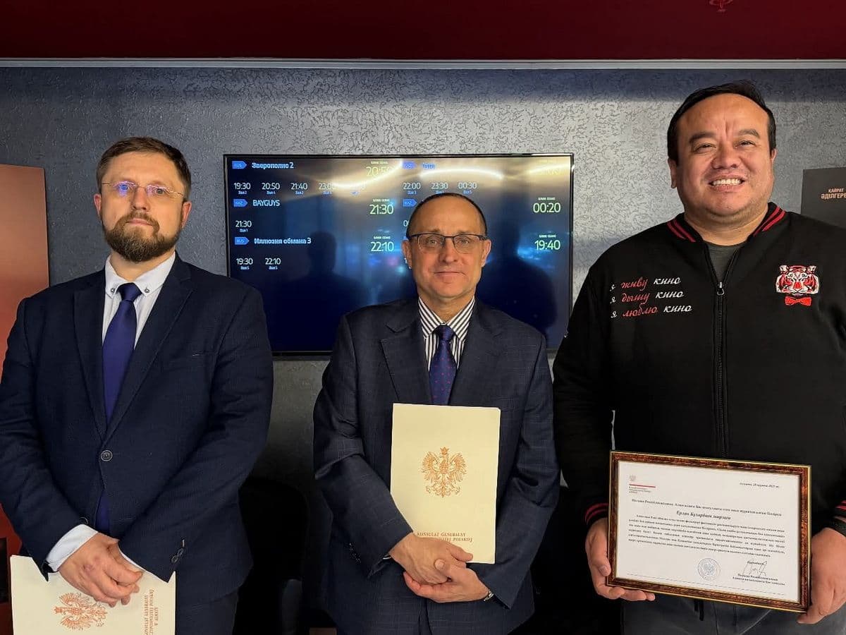 Польское кино в Алматы