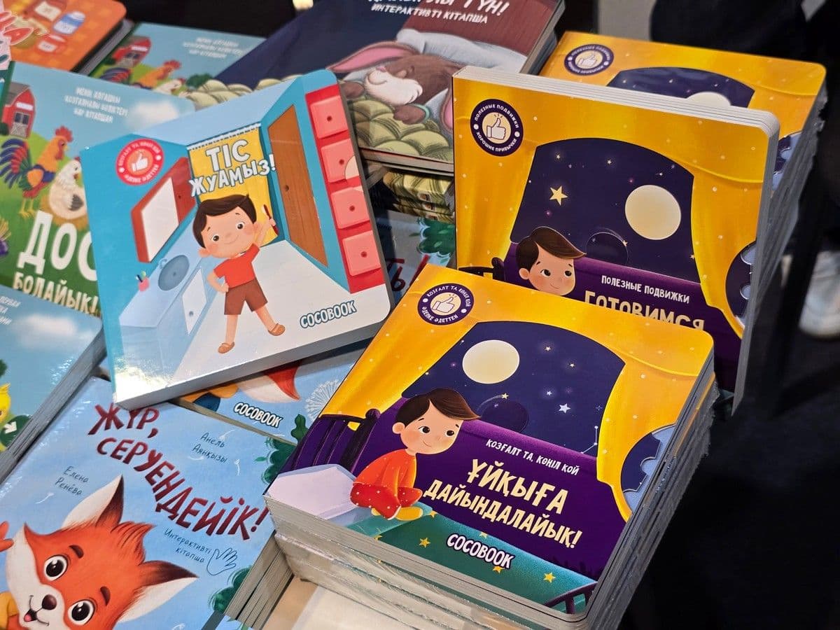 Книги на Шелковом пути