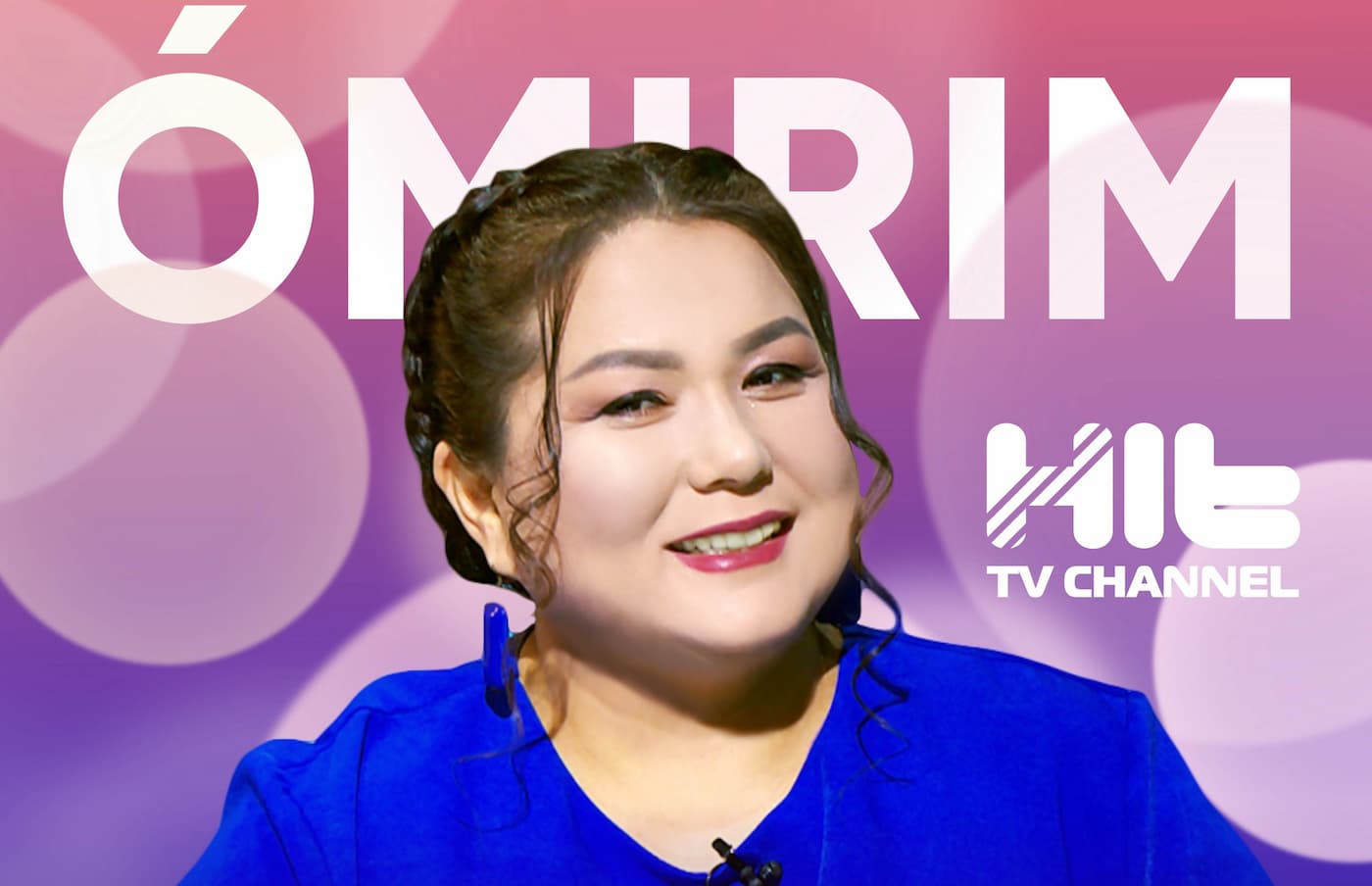 Менің өмірім