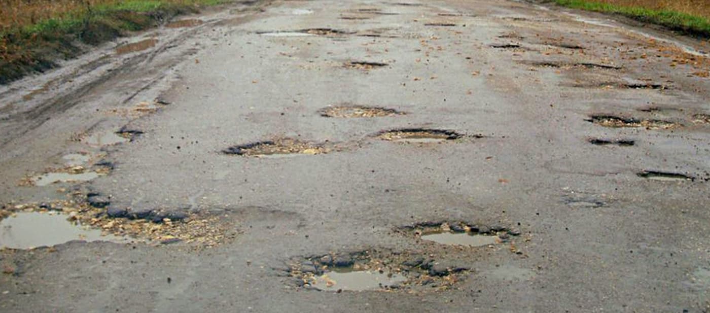 Признание дорожных проблем?