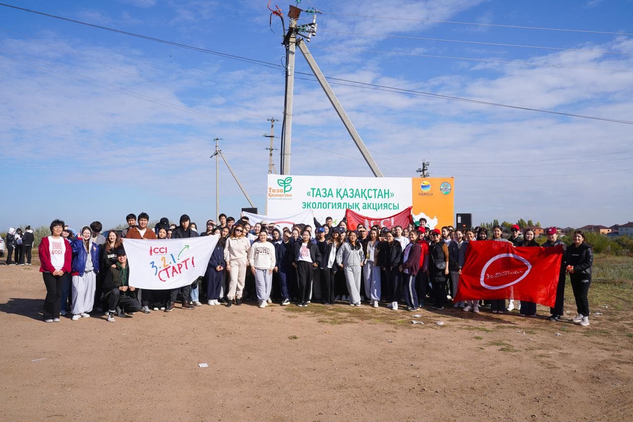 Более 2000 казахстанцев приняли участие в экоакциях CCI Kazakhstan ко Всемирному дню чистоты