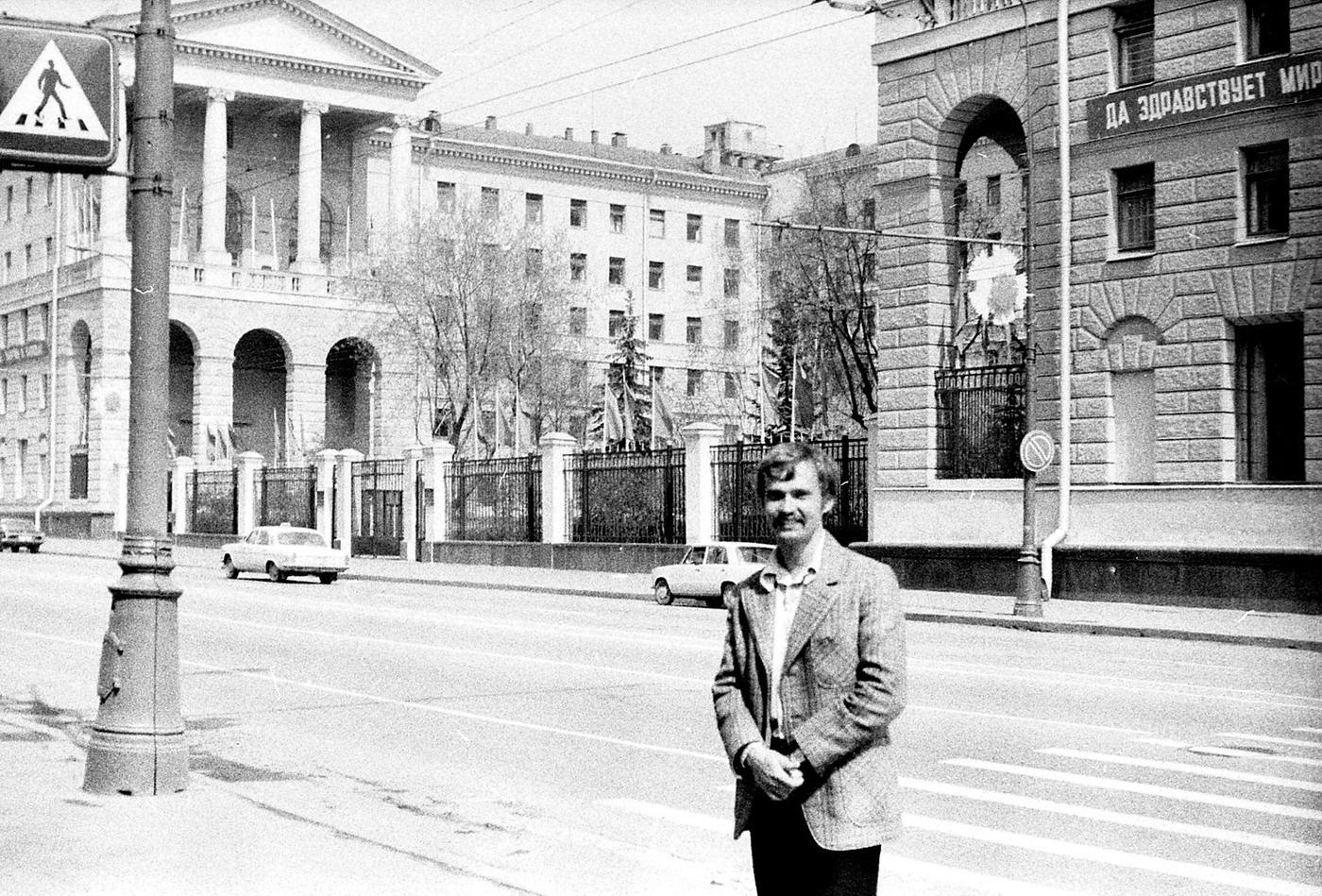 1981-й: крутой маршрут по Советскому Союзу
