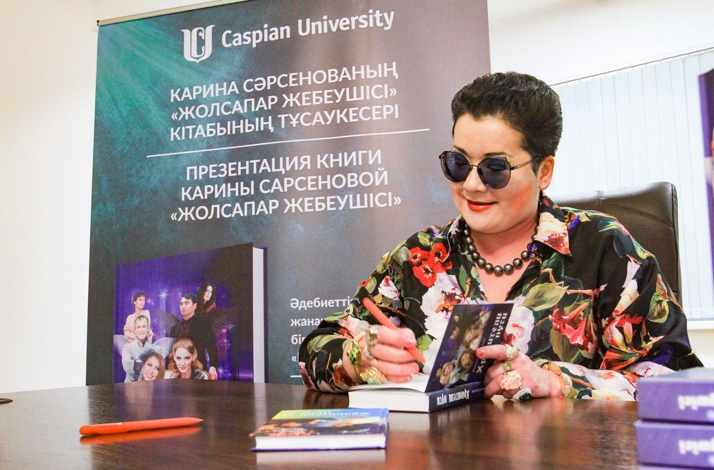 Хрупкое равновесие 