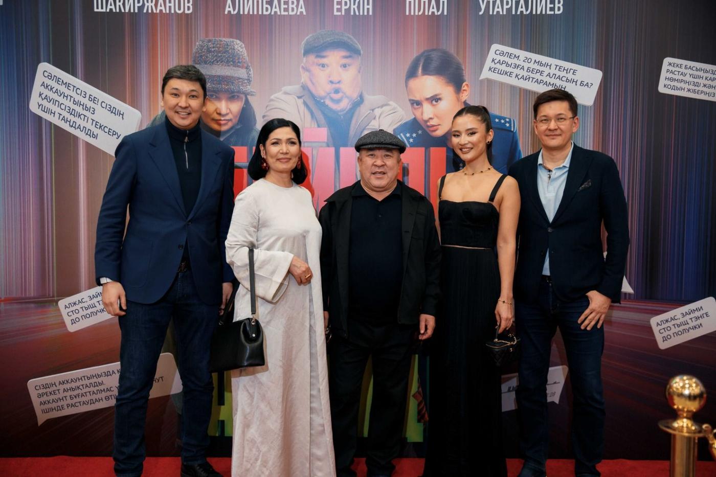 Кино против преступников