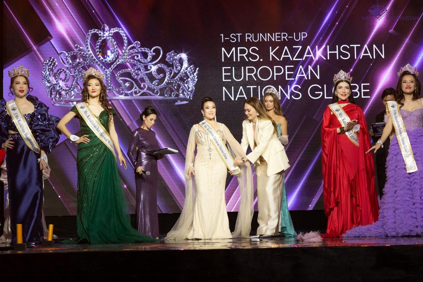 Юбилейный финал Mrs. Kazakhstan