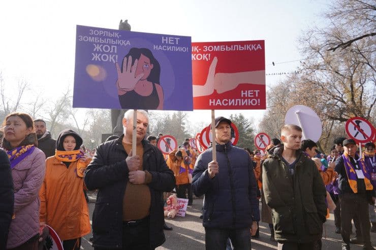 Остановим насилие вместе