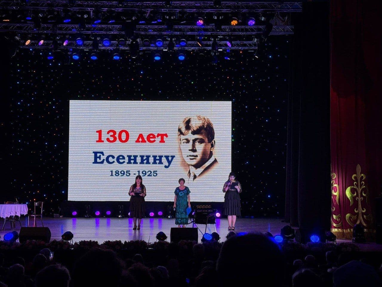 Южный Казахстан отметил 130-летие Сергея Есенина