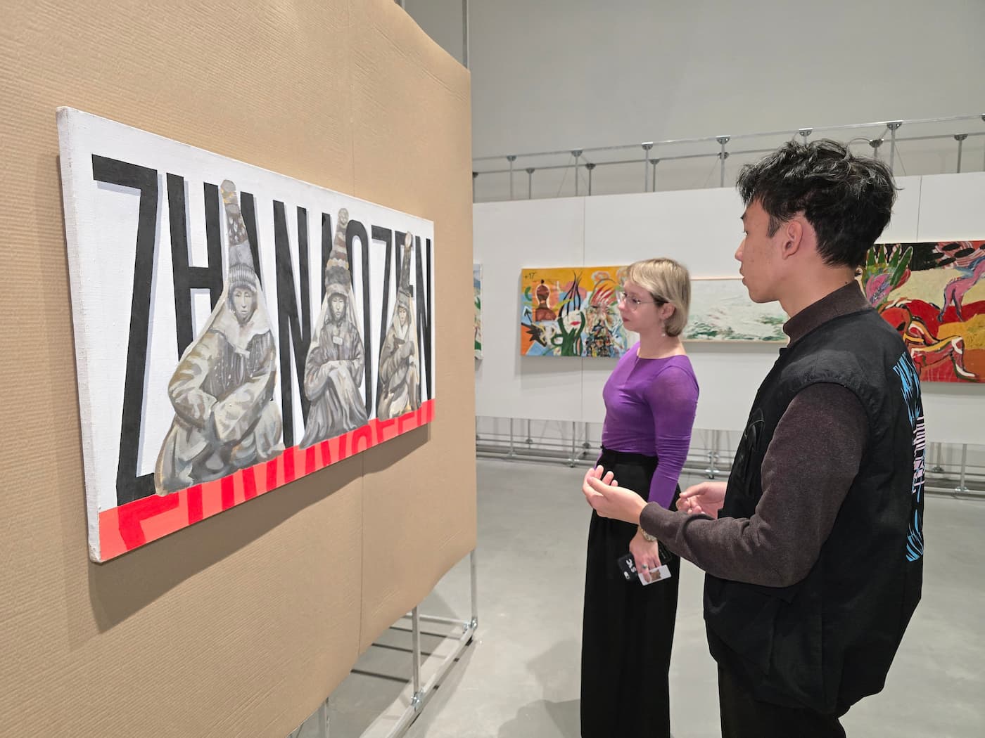 В ритме двух сердец