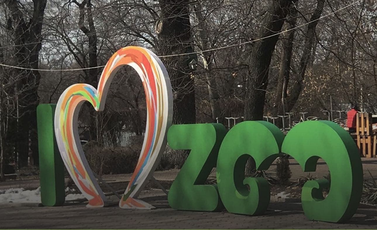 Зоопарк в Алматы начнут преображать с 2026 года 