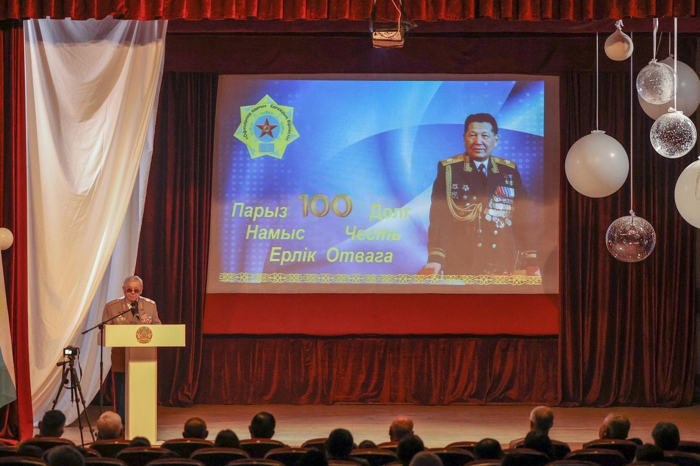 Отец всех генералов