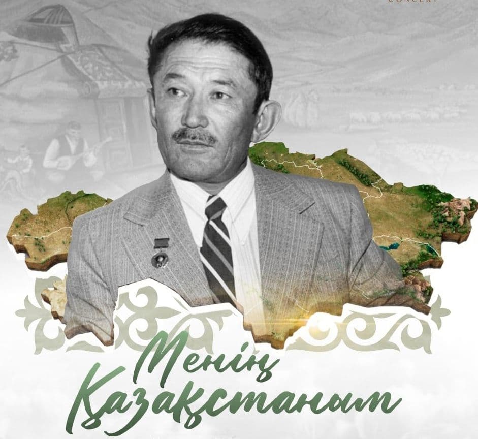 В столице состоится международный фестиваль «Мой Казахстан»