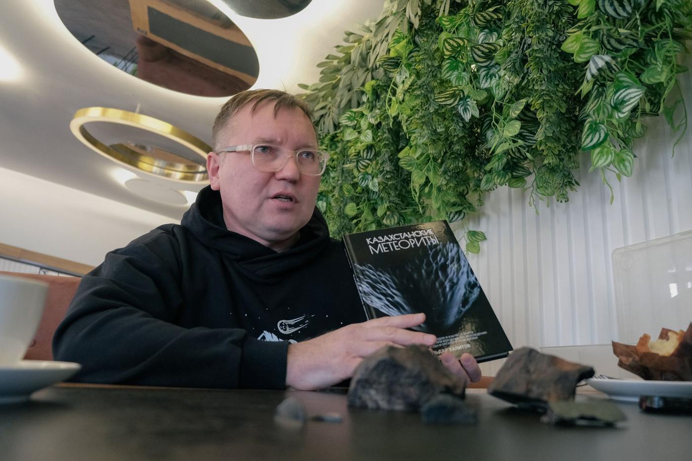 Пчелы и метеориты