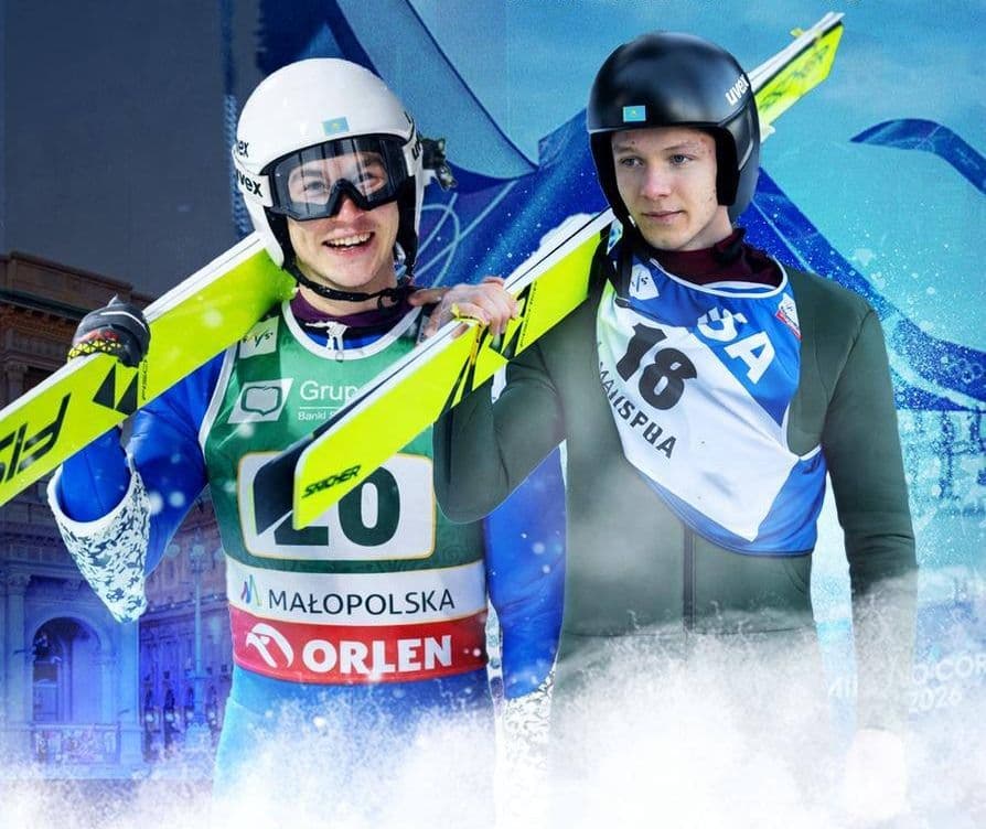 Казахстан назвал состав по прыжкам на лыжах с трамплина на Олимпиаду-2026