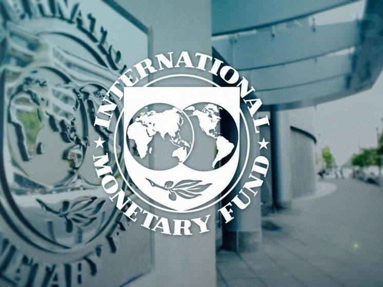 МВФ официально заявляет