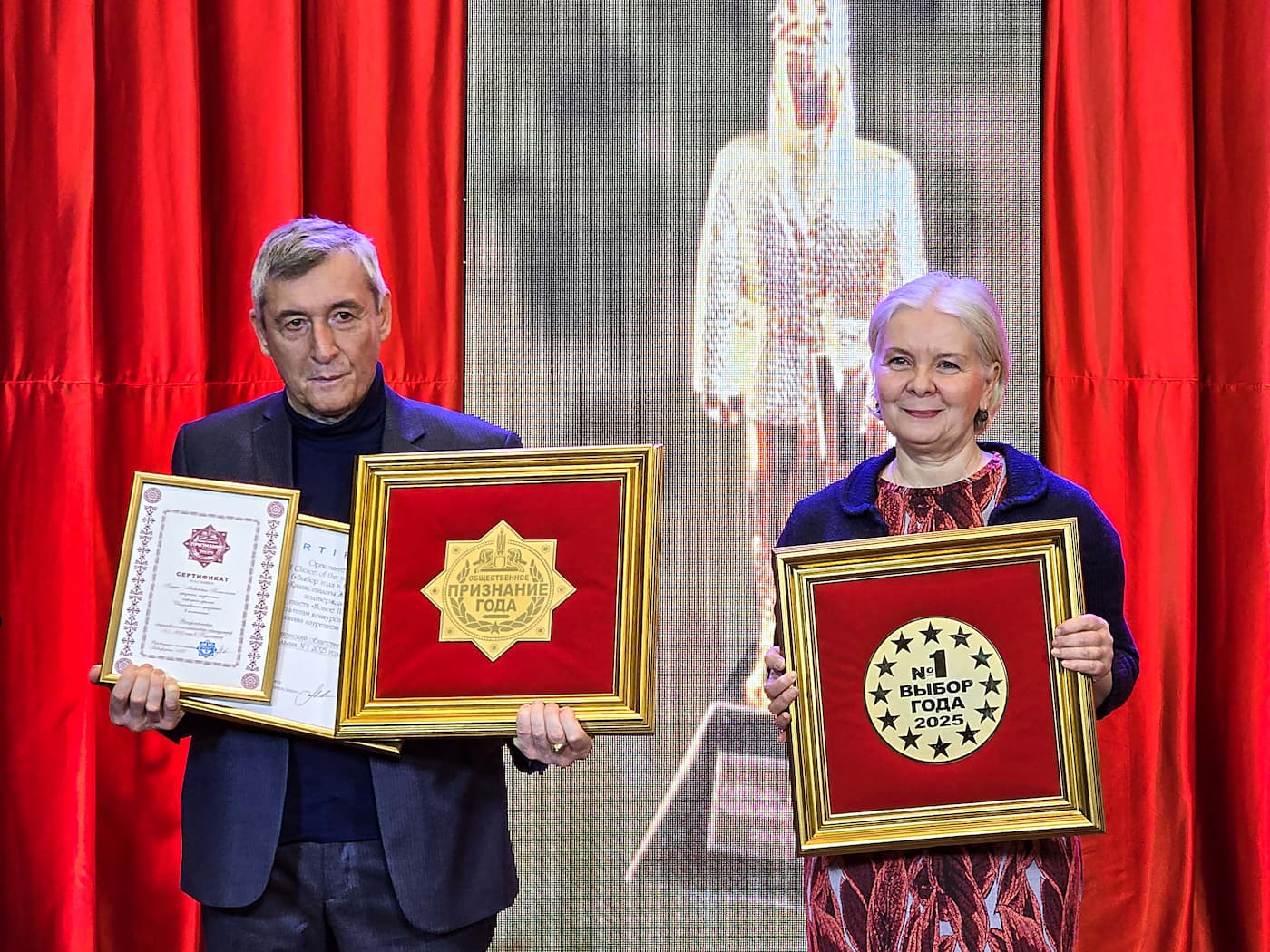 Ежегодное вручение премии «Выбор года №1 в Казахстане»