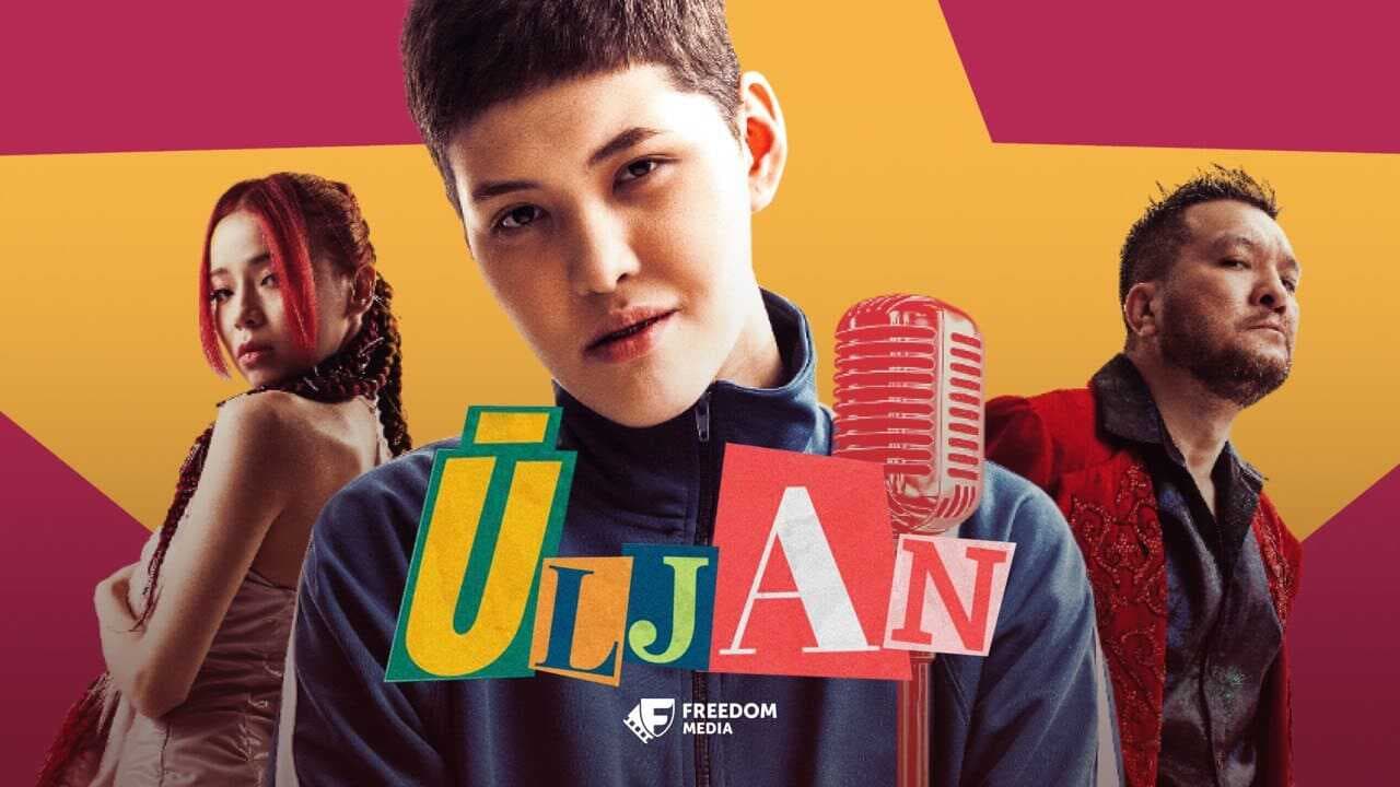 Баланс любви и взаимопонимания